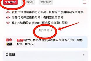 杜兰特单场砍38分9板9助仅1次失误&进6记三分 太阳队史第一人